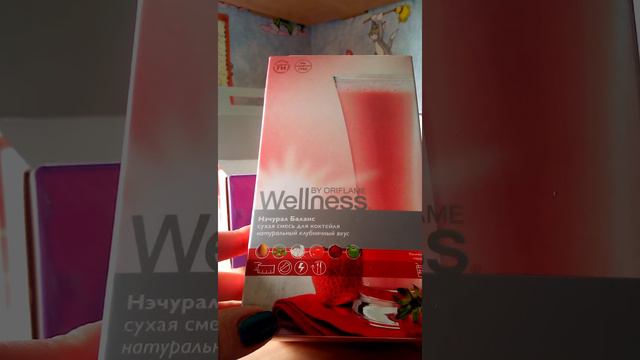 Подписка Лайф +Орифлэйм смотреть онлайн