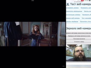 Батюшка смотрит - Би-2 "Чёрное солнце"