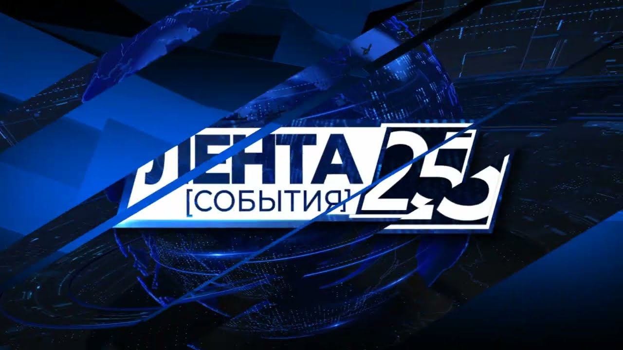 Рабочие места для вынужденных беженцев готов предоставить «Находкинский судоремонтный завод»