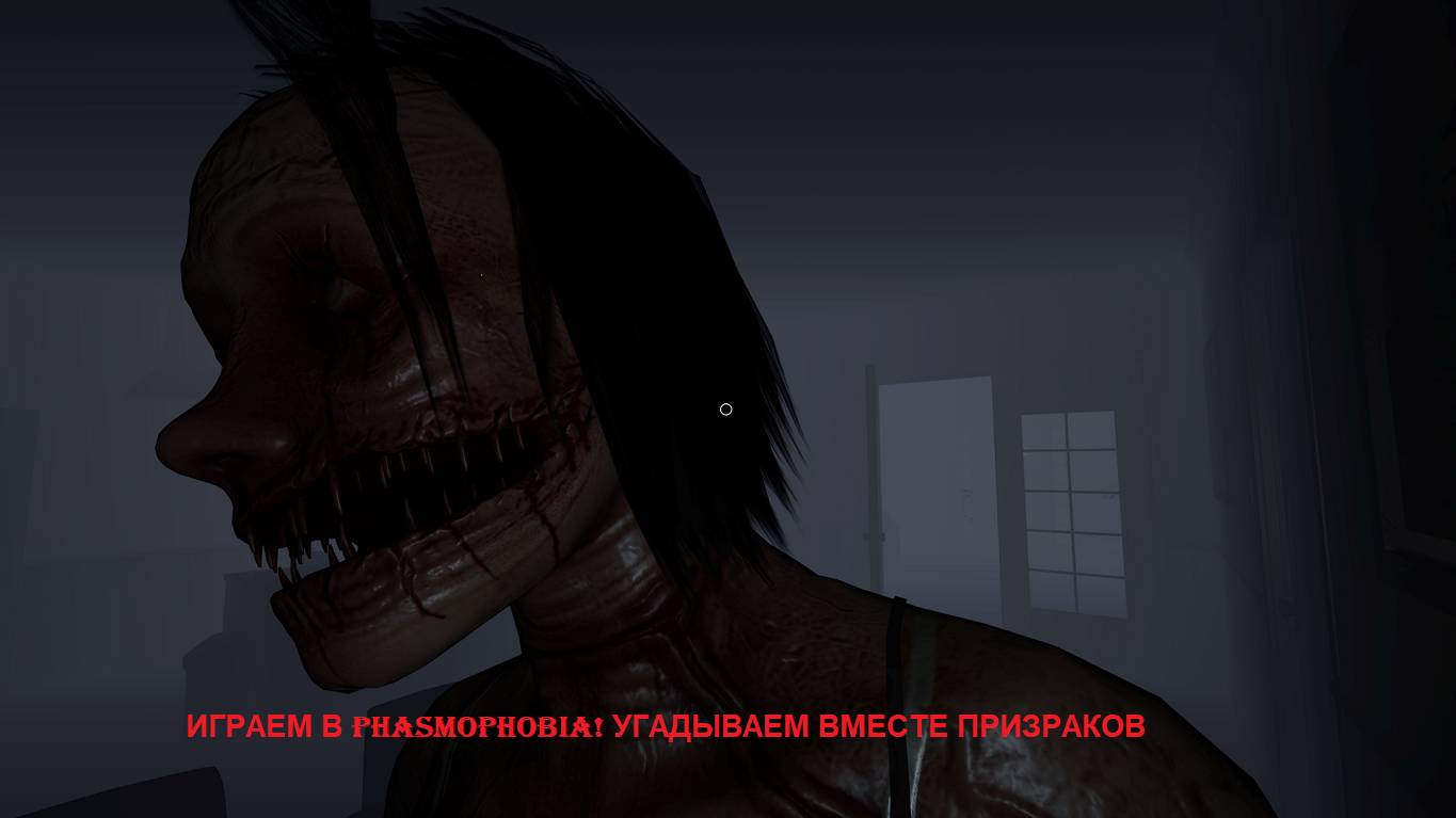 Maksik Games играет в PHASMOPHOBIA