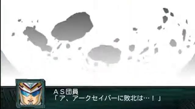 Super Robot Wars z2 Scenario 25: Neverending Promise смотреть онлайн