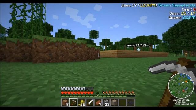 Minecraft with mods S1E9 (Прокатный стан) смотреть онлайн