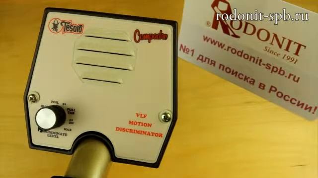 Tesoro Compadre SE Органы управления металлоискателя