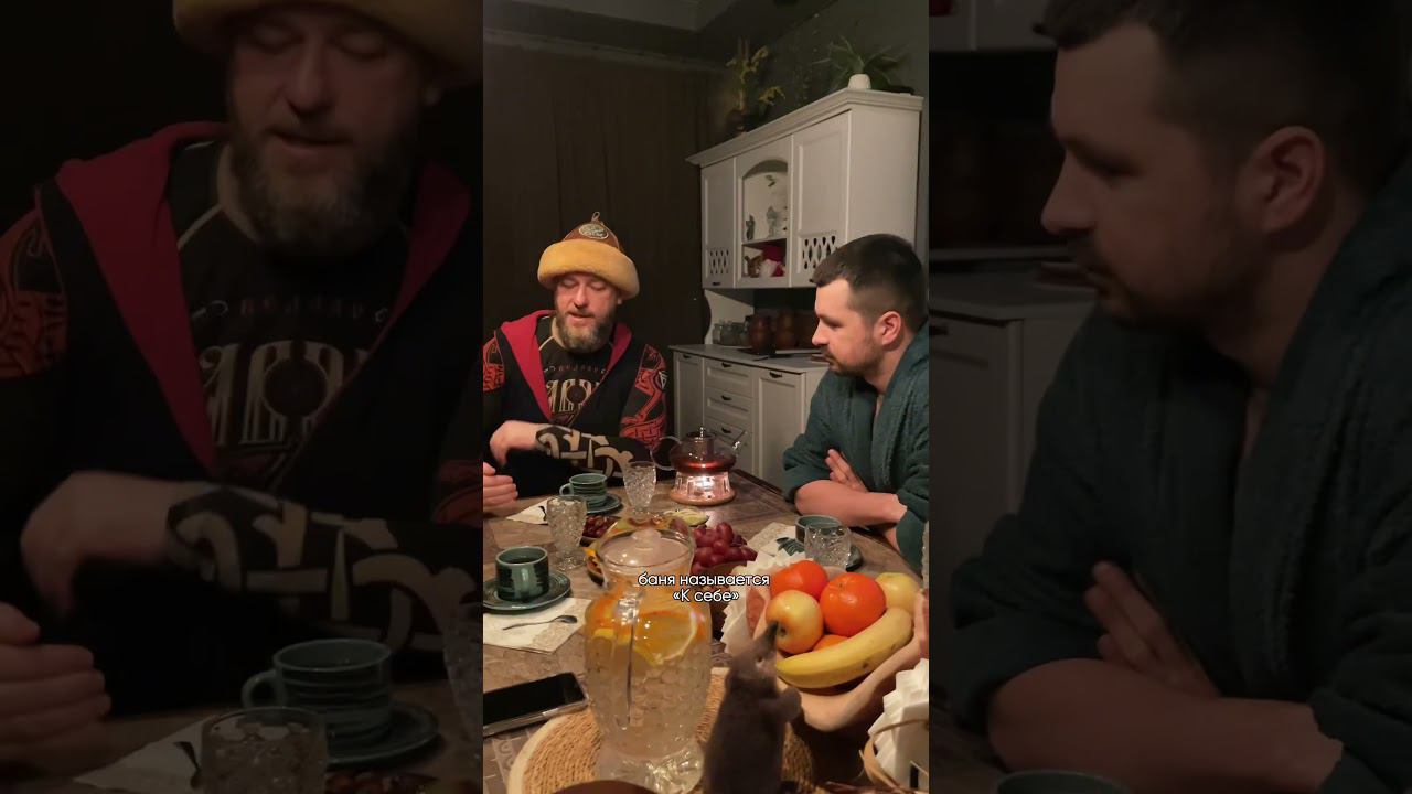 Самая секретная баня в Питере смотреть онлайн