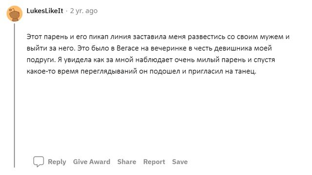 АПВОУТ - ДЕВУШКИ СЛИВАЮТ РАБОЧИЕ СПОСОБЫ ПИКАПА I РЕДДИТ смотреть онлайн
