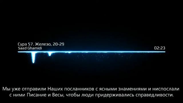 Священный Коран Великого и Милосердного Аллаха смотреть онлайн