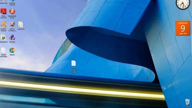 Мастерство в Искусстве