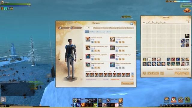Archeage Новая Акция! Халява на 20к голды! Поторопись! смотреть онлайн