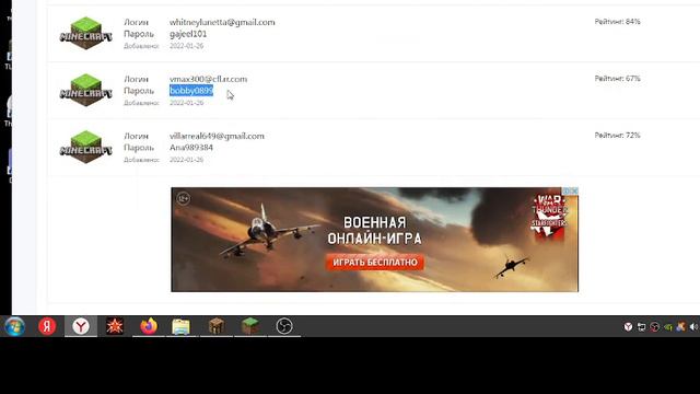 КАК ПОЛУЧИТЬ БЕСПЛАТНУЮ! ЛИЦЕНЗИЮ ЗА 0 РУБЛЕЙ! В МАЙНКРАФТ! смотреть онлайн