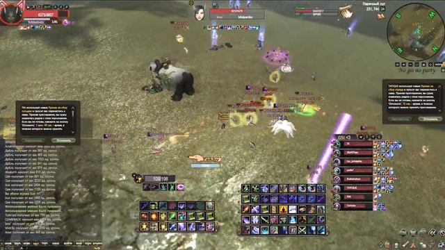 СРАВНИВАЕМ ЦЕНЫ НА Comeback 1.4.6 X и Main, ГДЕ СОБРАТЬ ПРОЩЕ Perfect World смотреть онлайн