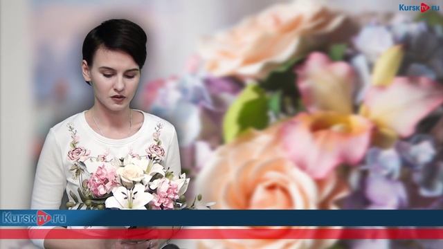 Курянка создает неувядающие цветы смотреть онлайн
