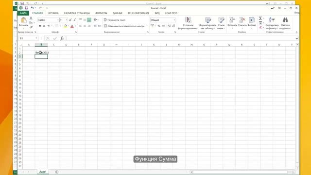 Основные задачи в Excel смотреть онлайн