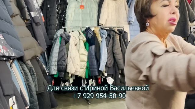 ПУХОВИКИ У ИРИНЫ ВАСИЛЬЕВНЫ? Часть-1? НОВИНКИ? Преображенская пл. Москва смотреть онлайн