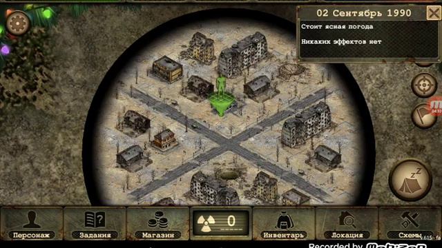 Я без голаса показывают подпищика как играть в игру Day R сурвавел смотреть онлайн