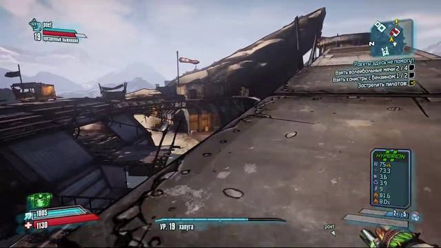 Borderlands 2!!!! Первый запуск !!!! смотреть онлайн
