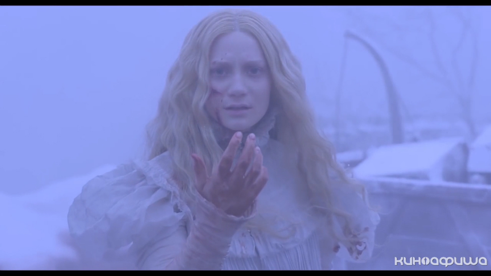 Багровый пик (Первый трейлер) смотреть онлайн