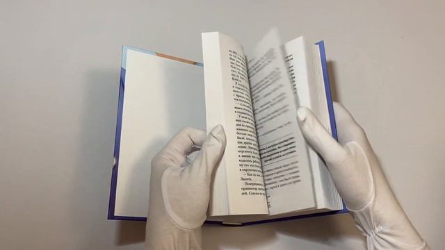 Настоящий врач скоро подойдет. Путь профессионала: пройти огонь, воду и интернатуру смотреть онлайн