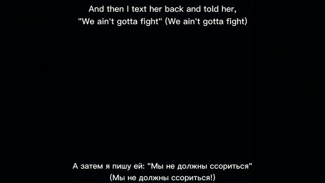 LiL PEEP & Xavier Wulf - Drive by (Перевод) смотреть онлайн