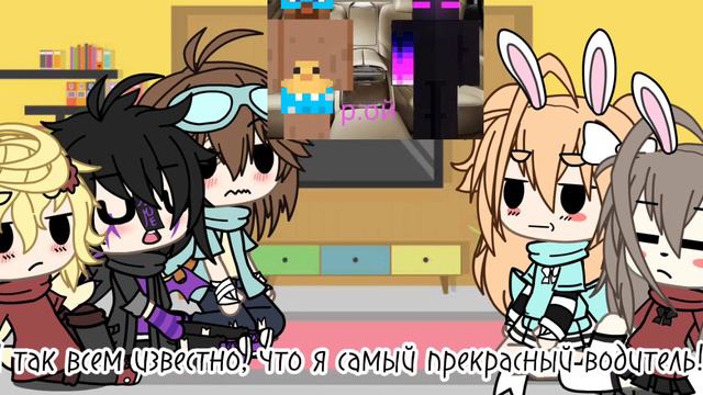 ✨~Реакция команды Градуса на видео из тт~✨ смотреть онлайн