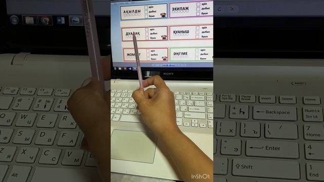 Фонетикалық талдау смотреть онлайн