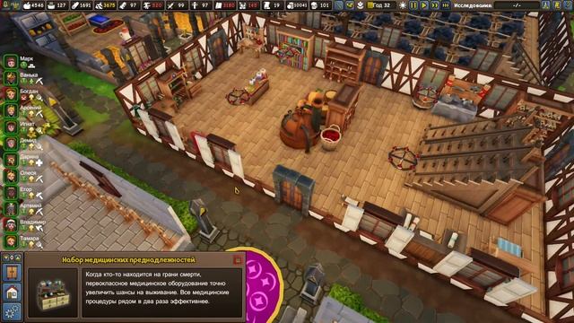 Весь остров будет мой! Founders' Fortune обзор геймплея и прохождение на русском # 35