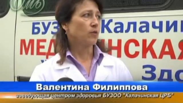 Центр здоровья в Лагушино