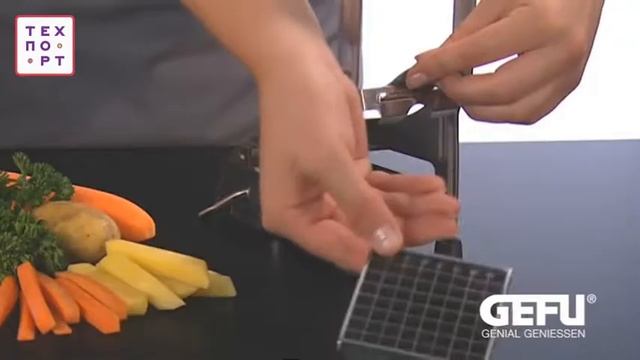 Машинка для резки картофеля GEFU смотреть онлайн