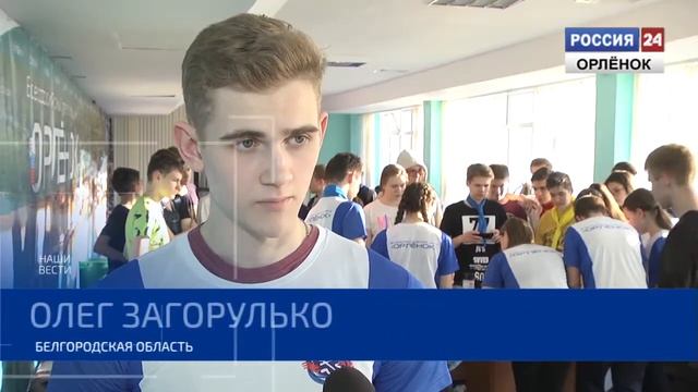 «3D-технологии и инжиниринг» смотреть онлайн