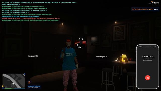 МЕНЯ ЗАСТАВИЛИ ИЗВИНЯТЬСЯ В ГТА 5 РП! | GTA 5 RP RICHMAN смотреть онлайн