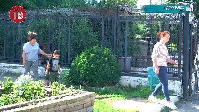 Как живет Докучаевский зоопарк смотреть онлайн