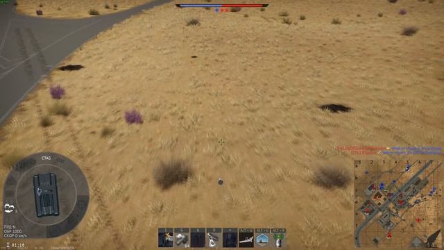 НОВЫЕ МЕХАНИКИ в WAR THUNDER смотреть онлайн