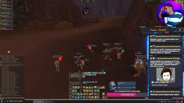Жаркий ПВПстрим за Warlord \ Lineage 2 High Five Asterios X5 смотреть онлайн