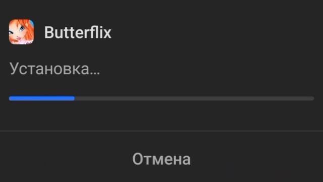 ТУТОРИАЛ || КАК СКАЧАТЬ "Winx Butterflix Adventures" || Winx Club смотреть онлайн