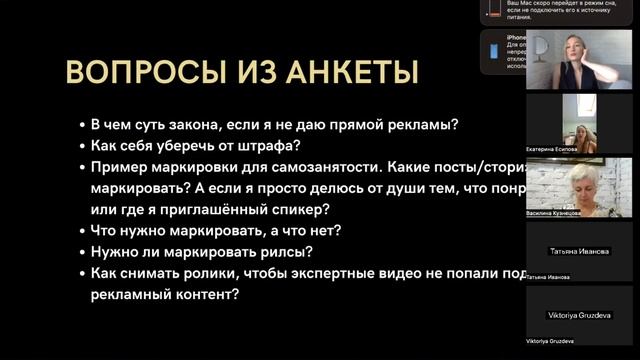 МАРКИРОВКА РЕКЛМЫ (ПОШАГОВАЯ ИНСТРУКЦИЯ) / ЗАКОН О РЕКЛАМЕ / смотреть онлайн
