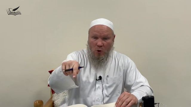 24. Свидетельство о Рае либо Аде. «Основы Сунны» | Шейх Иса Абу абд ар-Рахман смотреть онлайн