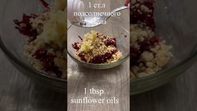 Бюджетный салат/рецепт Самый дешевый салат #shorts смотреть онлайн