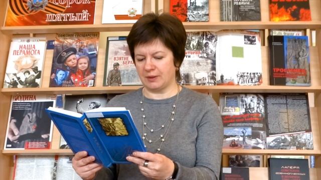 Эрих Мария Ремарк «Искра жизни» смотреть онлайн