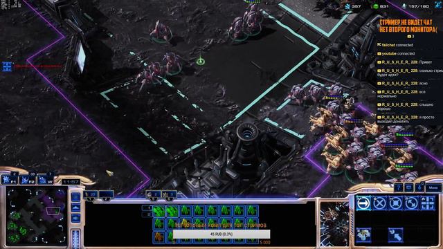 Стрим Starcraft 2 legacy of the void смотреть онлайн