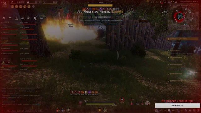 Black Desert (Something Terrible) Осада в ArchEnemy смотреть онлайн