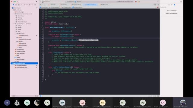 Занятие №13. Тесты в iOS приложениях. Unit, UI, модульные. Простой пример создания тестов XCTest. смотреть онлайн