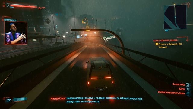 #Cyberpunk 2077#часть 32 #ДВОЙНАЯ ЖИЗНЬ# смотреть онлайн