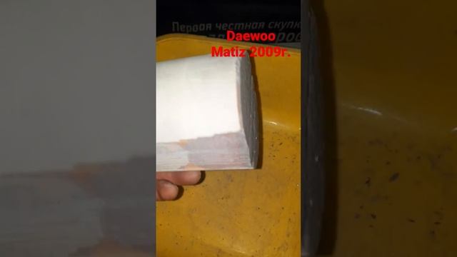 Кореец Daewoo Matiz 2009г. Назовите ваш авто, а мы скажем цену вашего катализатора. смотреть онлайн