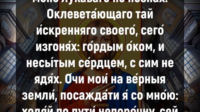 СКАЖИ ЭТО СВОЕМУ АНГЕЛУ. Утренние молитвы на день. Молитва Ангелу Хранителю смотреть онлайн
