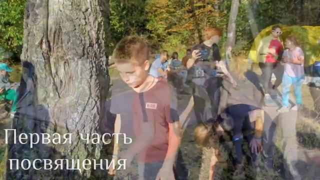 Традиционный Слёт Академии 2023 смотреть онлайн