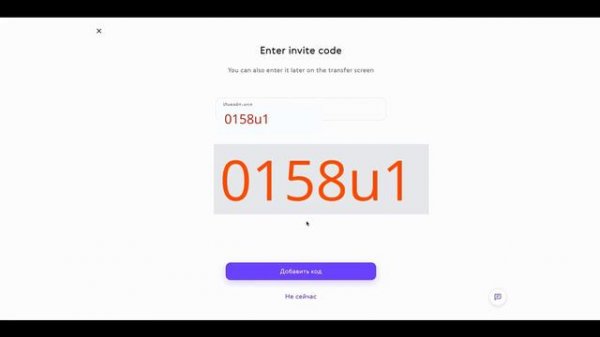 Регистрация в Paysend, бесплатные переводы