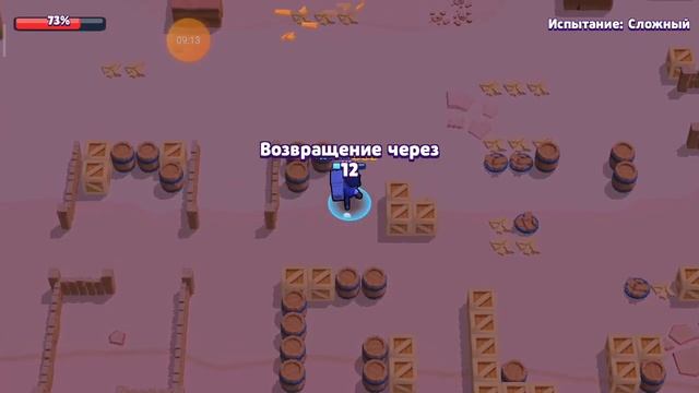 Бравл старт смотреть онлайн