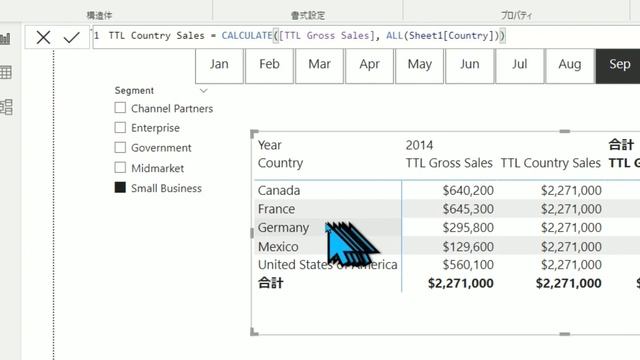 Power BIを始めたい方に ★CALCULATE解説★ смотреть онлайн