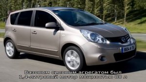 Технические характеристики ниссан ноут