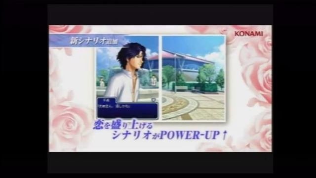 [Minna no NC] The Prince of Tennis: Motto Gakuensai no Oujisama -More Sweet Edition- - Trailer смотреть онлайн