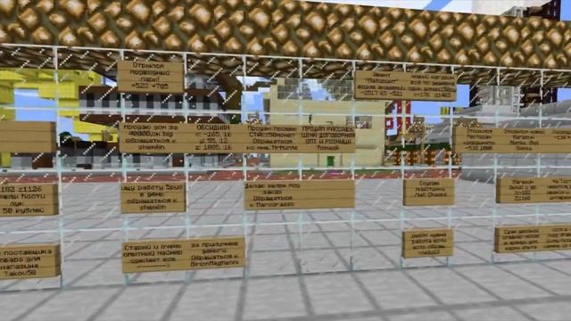 Город, которого нет Minecraft-game Ru